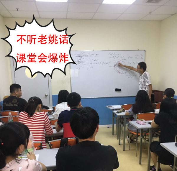 恒高名師||姚H：踏馬行歌跟時代腳步，奇思妙想授高中數學