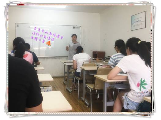 恒高名師||袁X老師：黑發積霜織日月，粉筆無言寫春秋