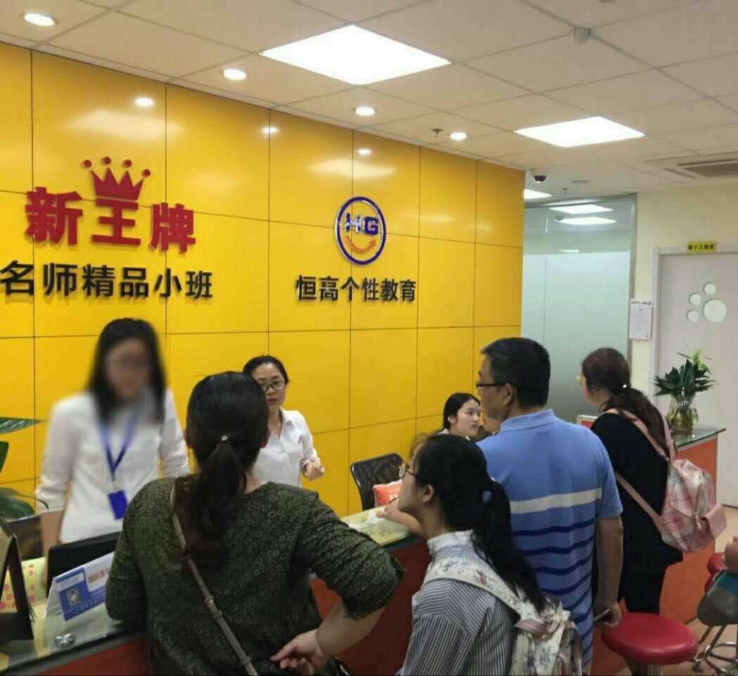 上海輔導市場回暖，暑期補習班有望爆發(fā)
