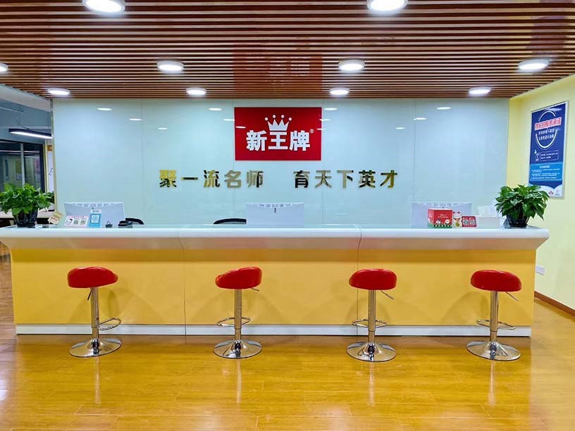 上海四大補習班排名曝光，恒高教育師資領先