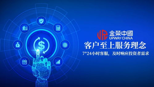 現(xiàn)貨黃金突破4300美元 金榮中國(guó)如何助力投資者以企業(yè)自有資金把握牛市機(jī)遇