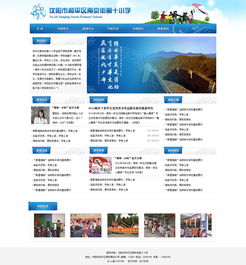 南京10校網(wǎng)頁設(shè)計(jì) 打造卓越的網(wǎng)站與網(wǎng)頁體驗(yàn)
