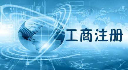 注冊電商公司？創業者必知的計算機軟硬件關鍵要點